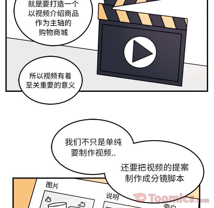 第6话 第7页