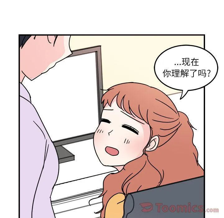 第6话 第9页