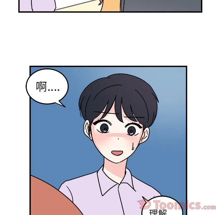 第6话 第10页