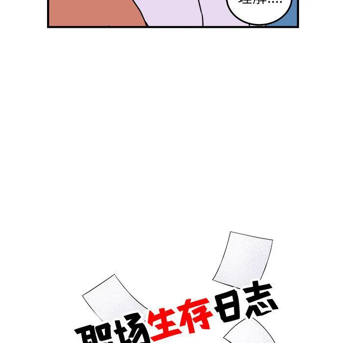 第6话 第11页