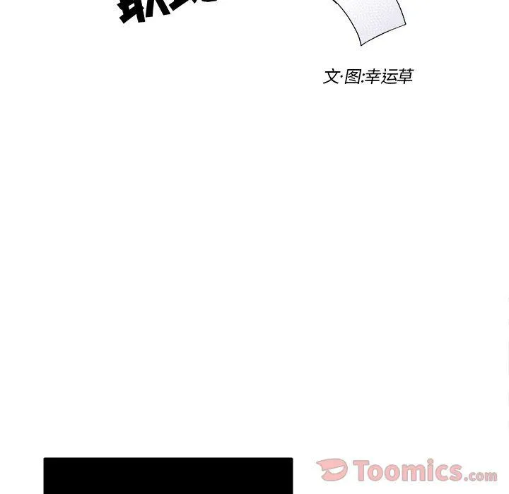 第6话 第12页