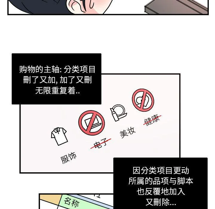 第6话 第16页