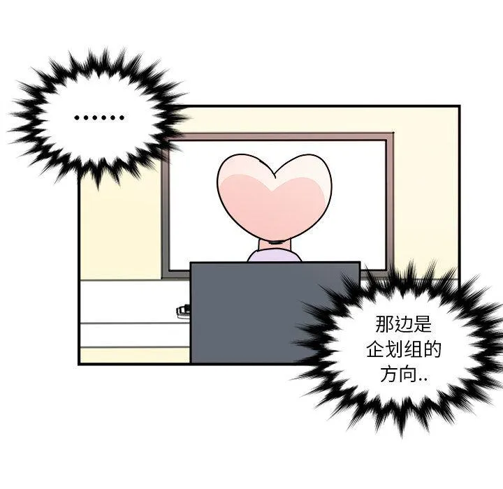 第6话 第21页