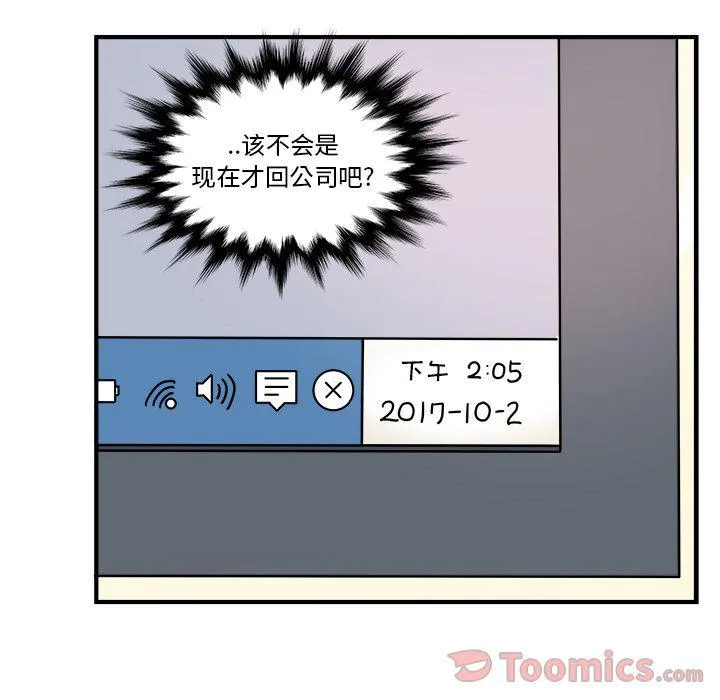 第6话 第22页