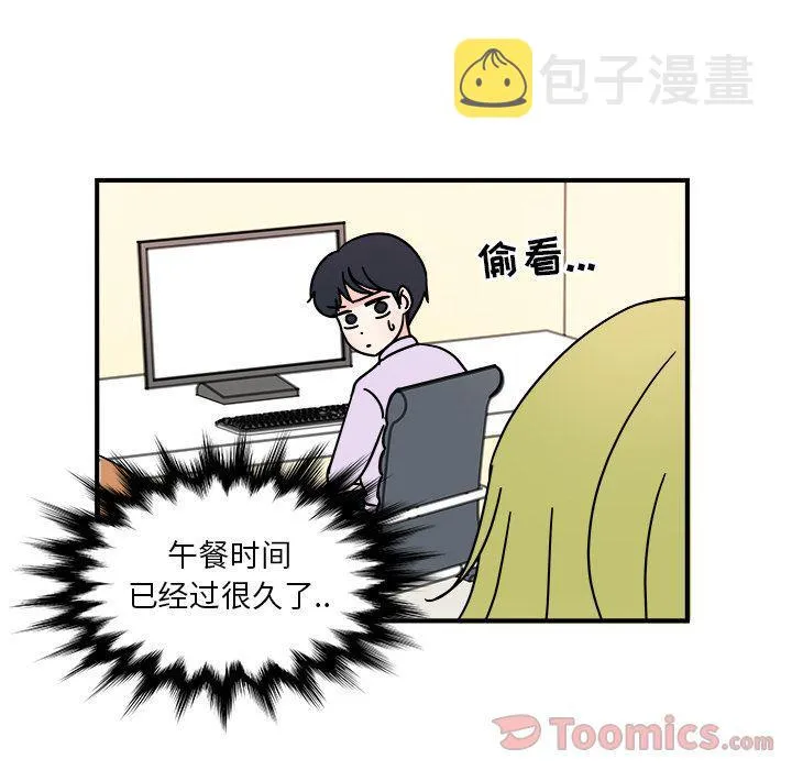 第6话 第23页