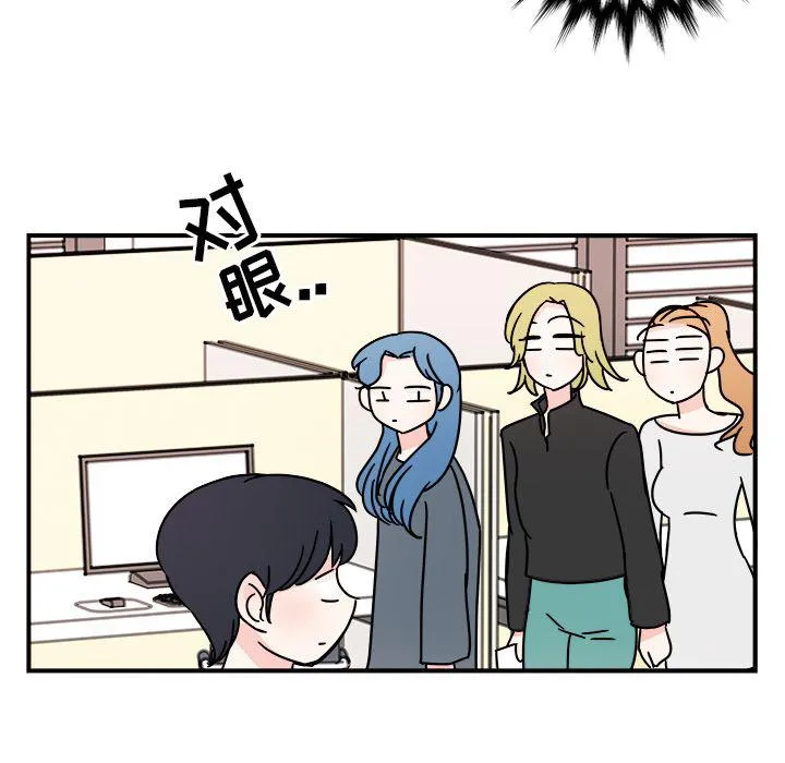 第6话 第26页