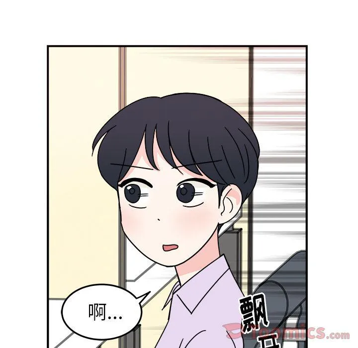 第6话 第27页