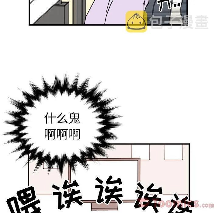 第6话 第28页