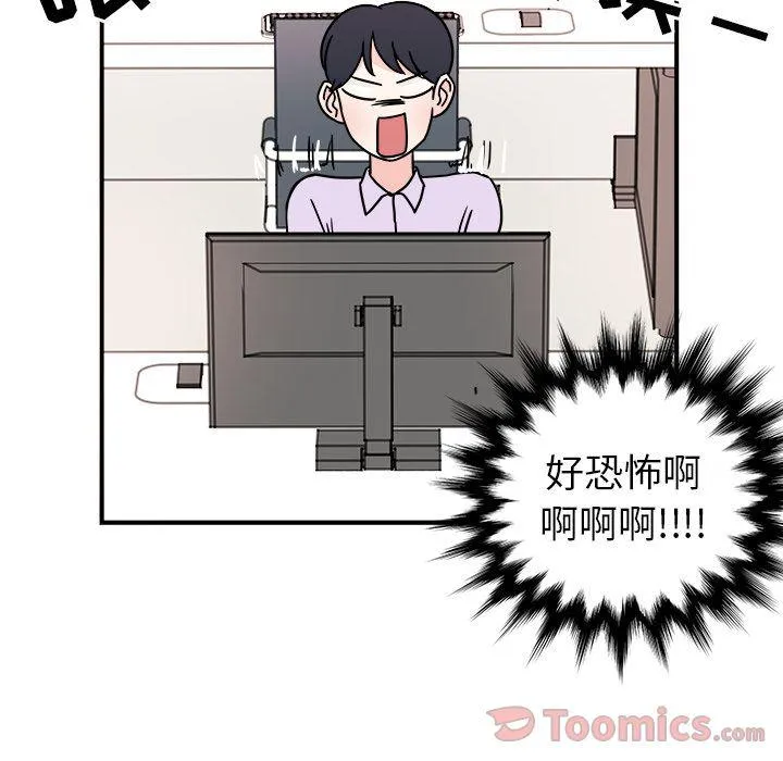 第6话 第29页
