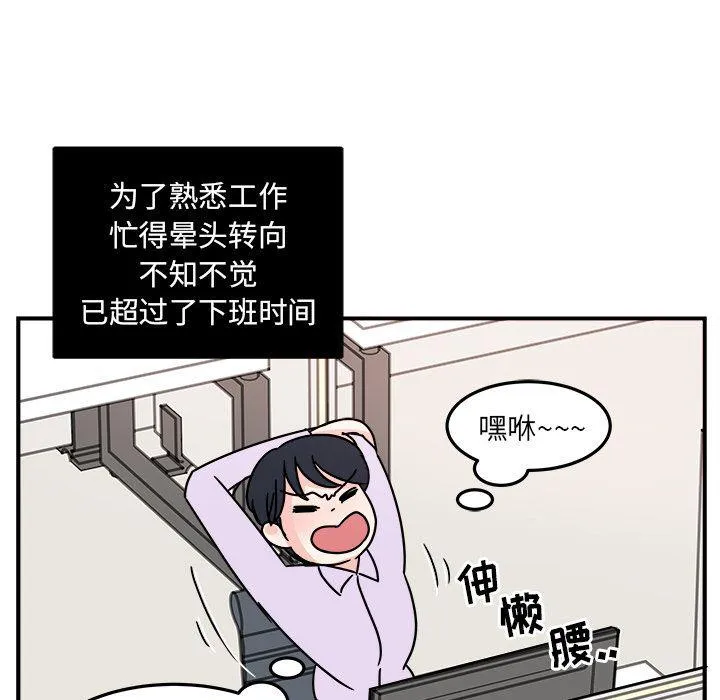 第6话 第31页