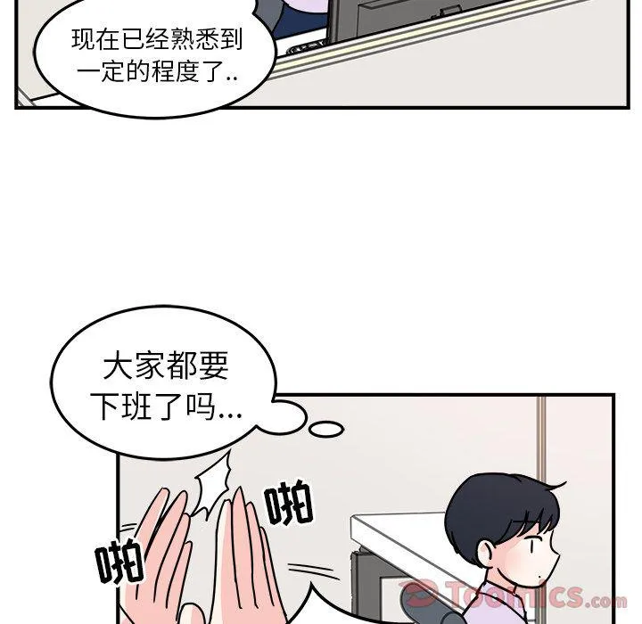 第6话 第32页