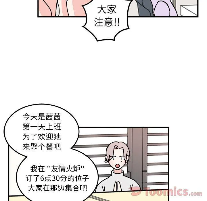 第6话 第33页