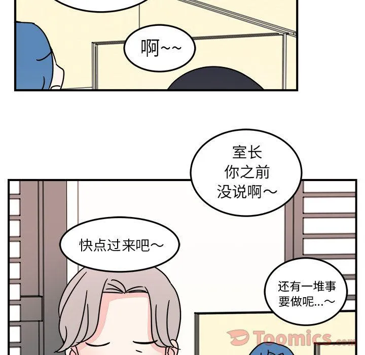 第6话 第34页