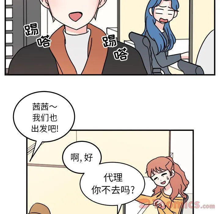第6话 第35页