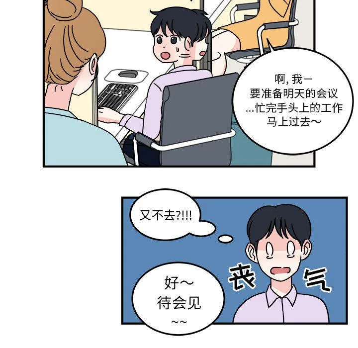 第6话 第36页