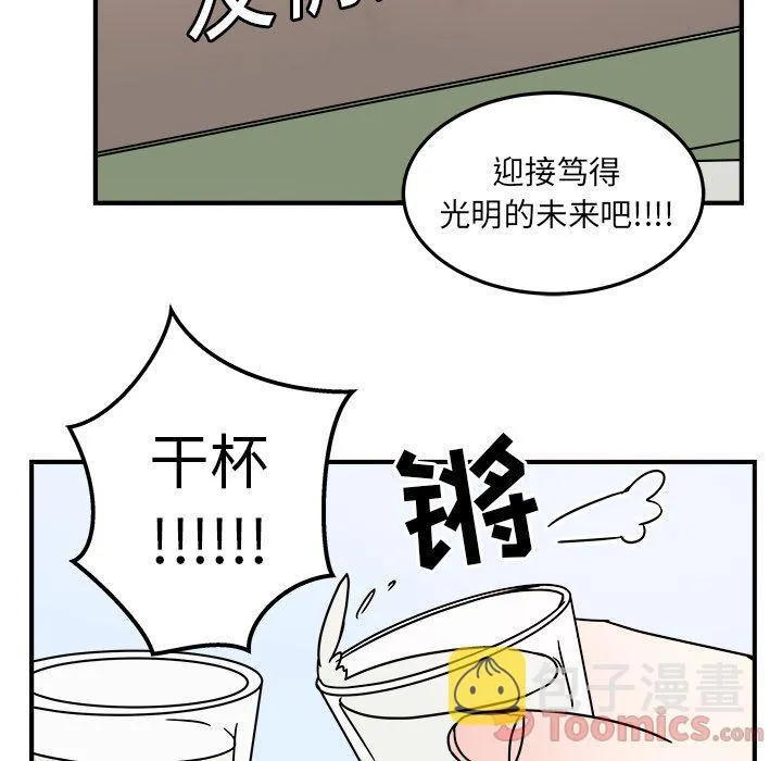 第6话 第38页