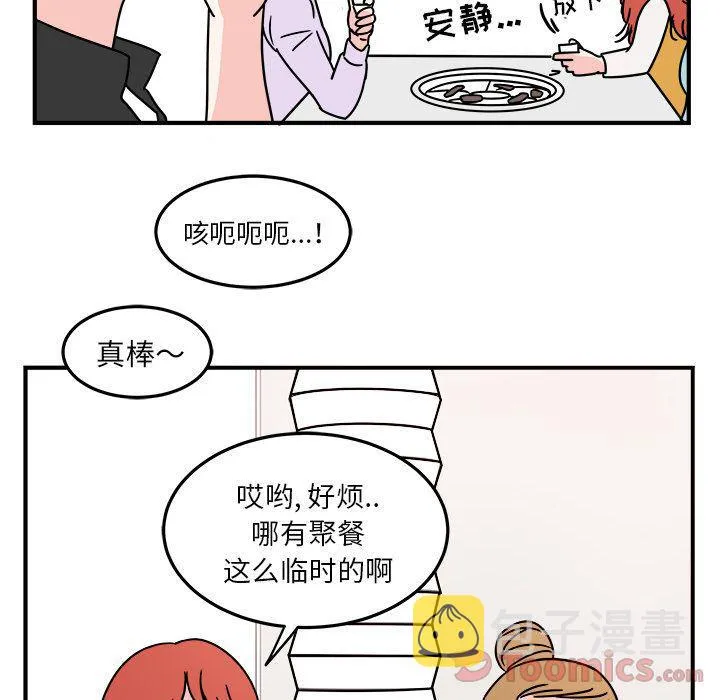 第6话 第40页