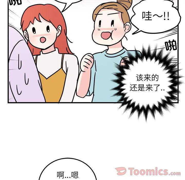第6话 第45页