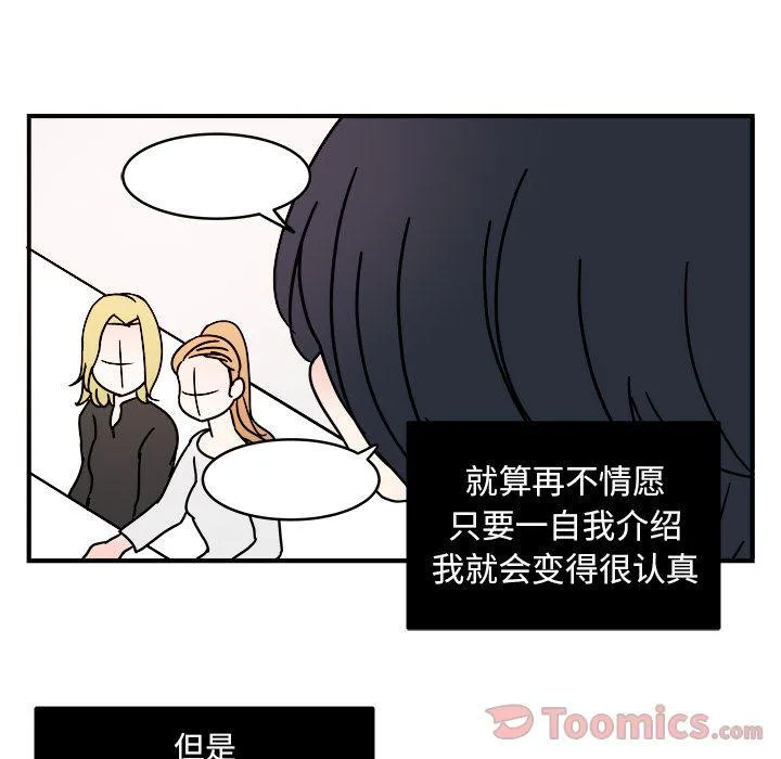 第6话 第47页