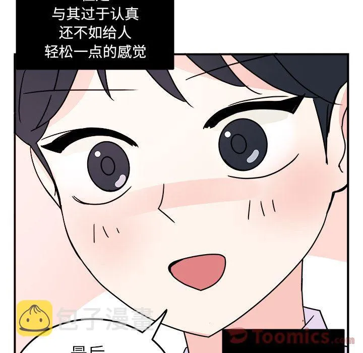 第6话 第48页