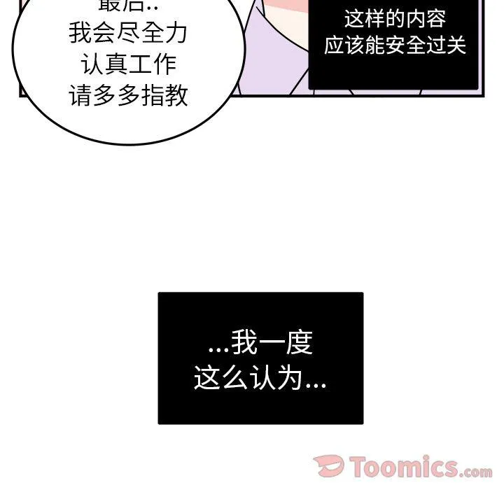 第6话 第49页