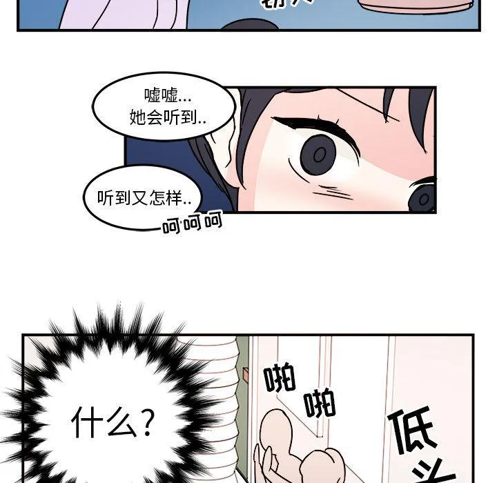 第6话 第51页