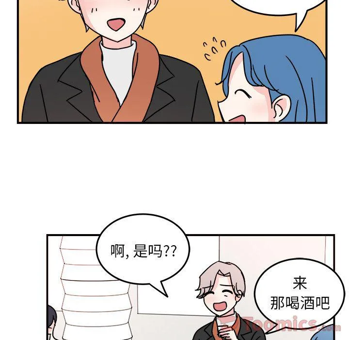 第6话 第53页