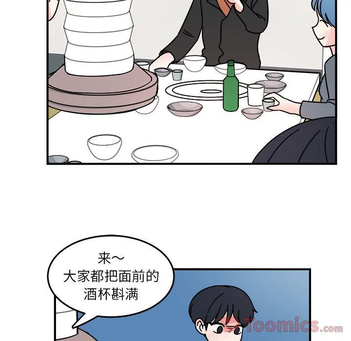 第6话 第54页