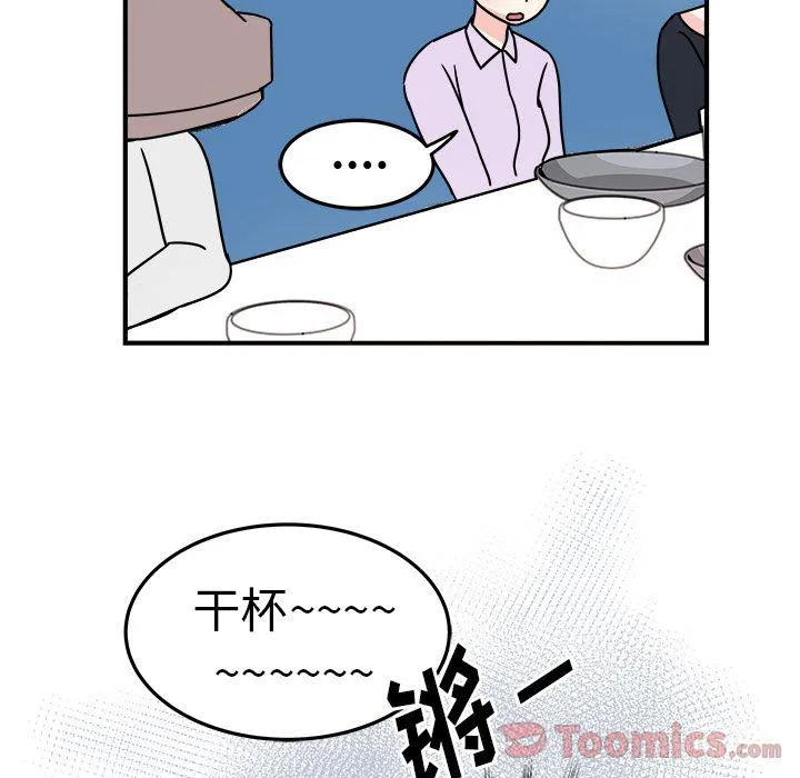 第6话 第55页