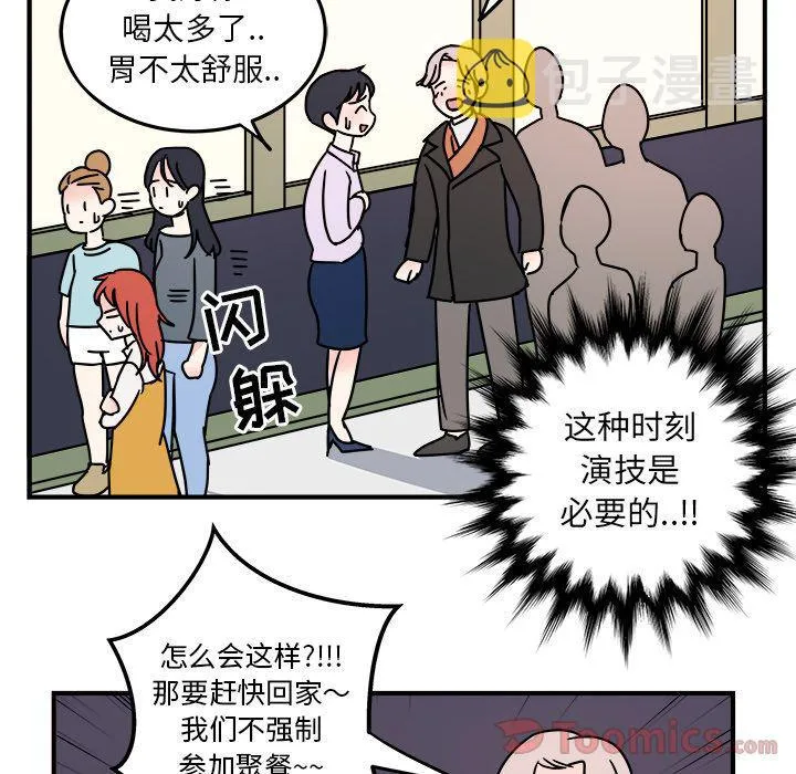第6话 第58页