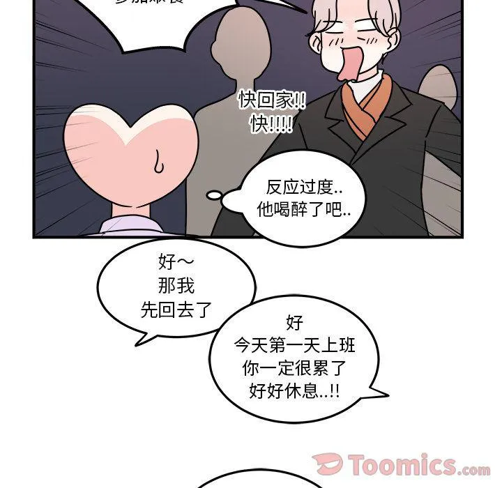 第6话 第59页