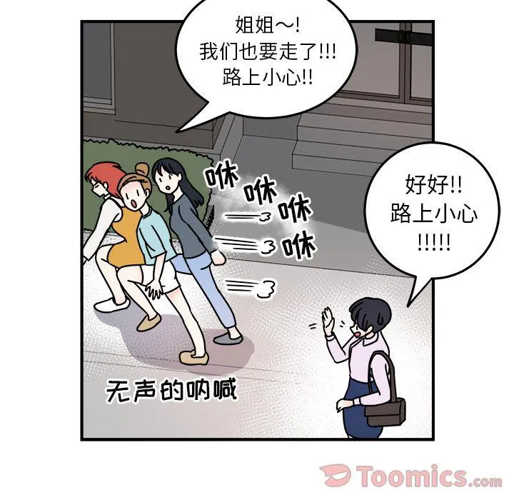 第6话 第60页