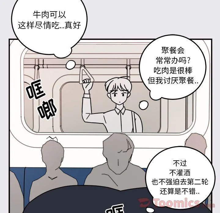 第6话 第63页