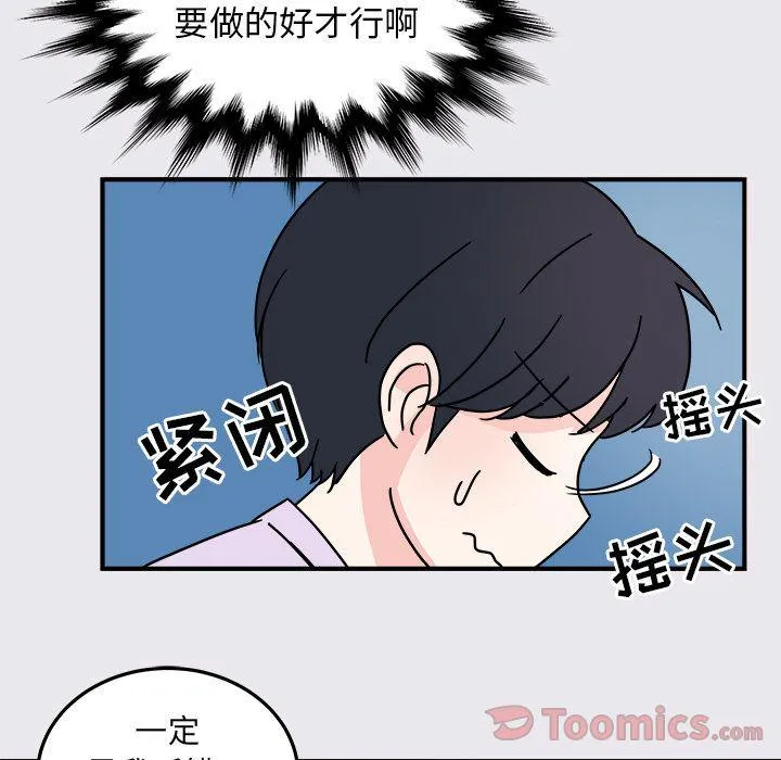 第6话 第65页