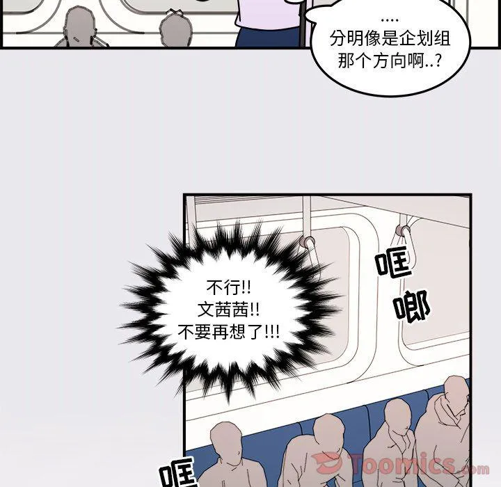 第6话 第67页
