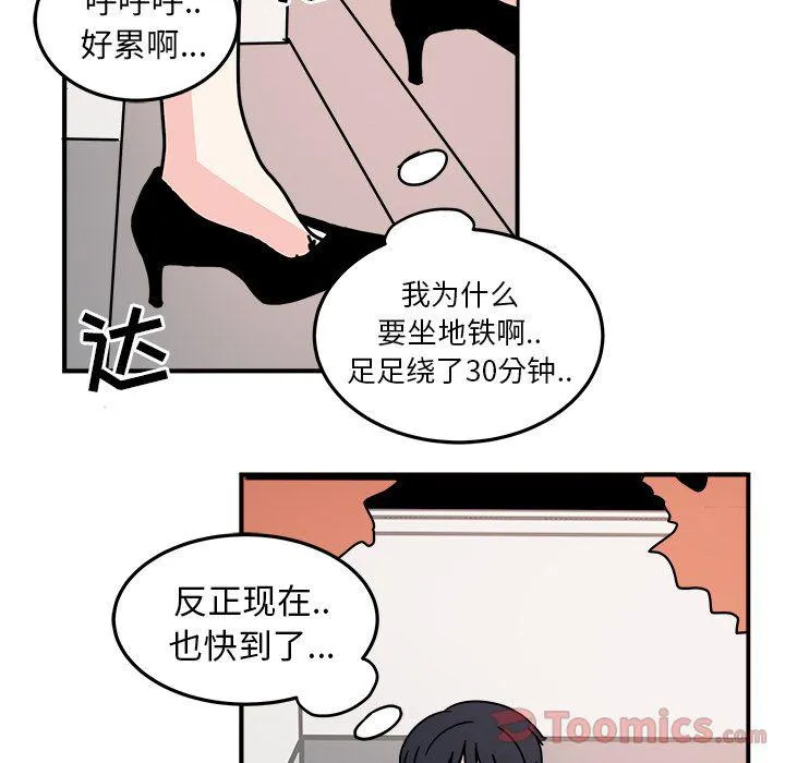 第6话 第70页