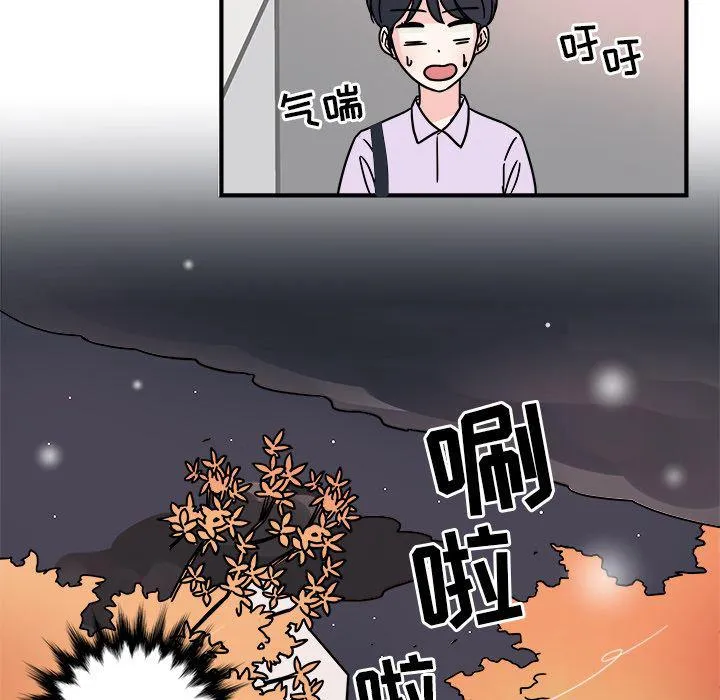 第6话 第71页