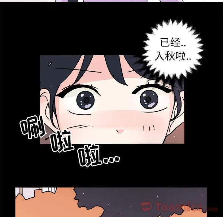 第6话 第73页