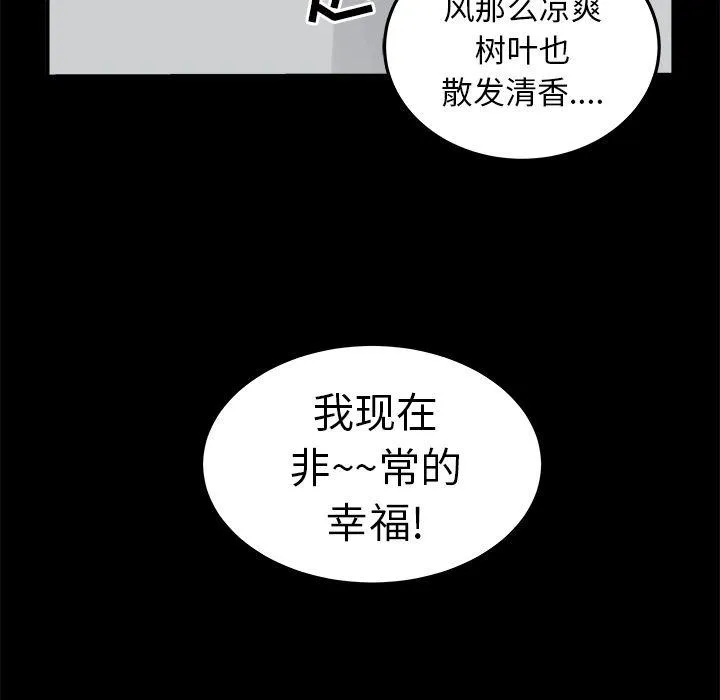 第6话 第76页