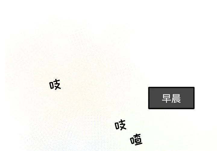 第7话 第1页