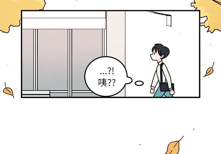 第7话 第3页