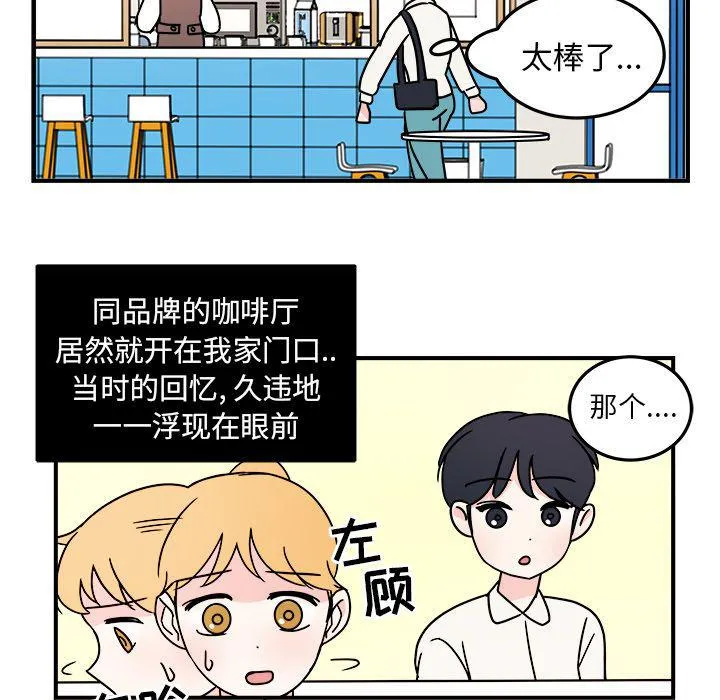 第7话 第5页