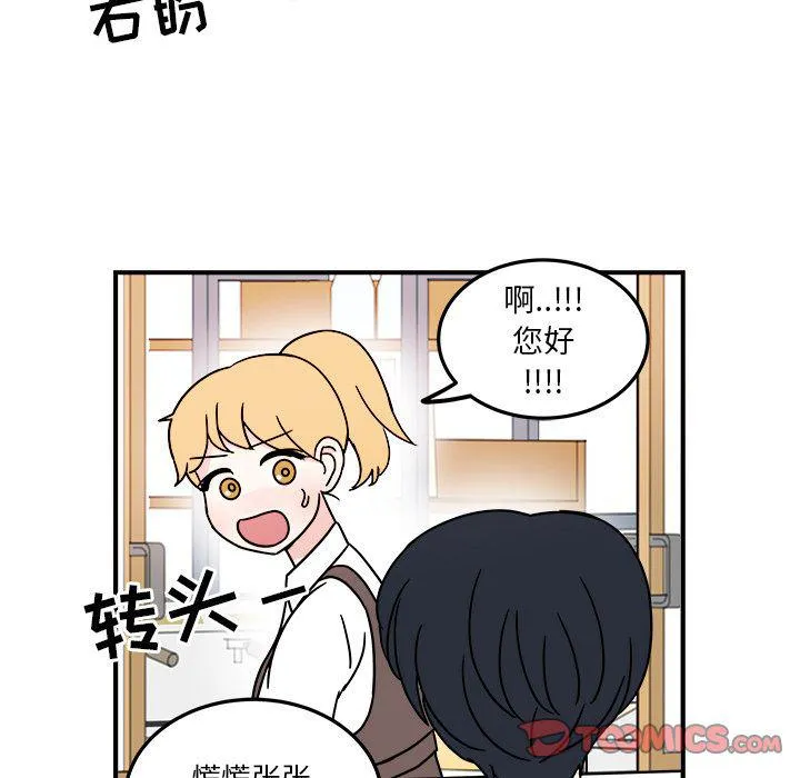 第7话 第6页