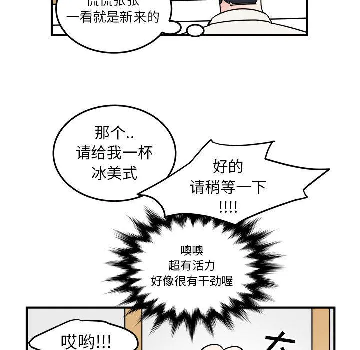 第7话 第7页