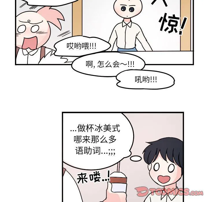 第7话 第8页