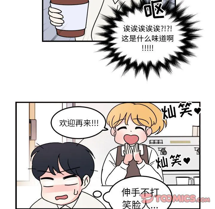 第7话 第10页