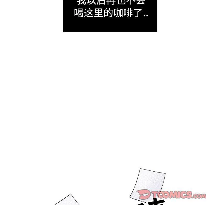 第7话 第12页