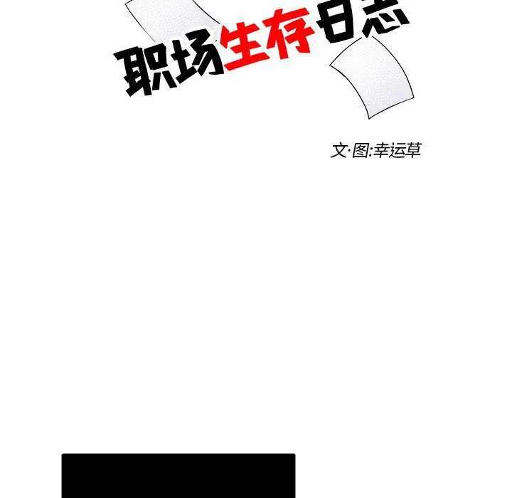 第7话 第13页