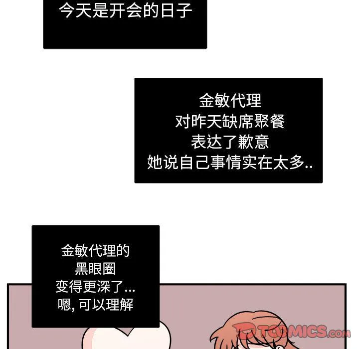 第7话 第14页