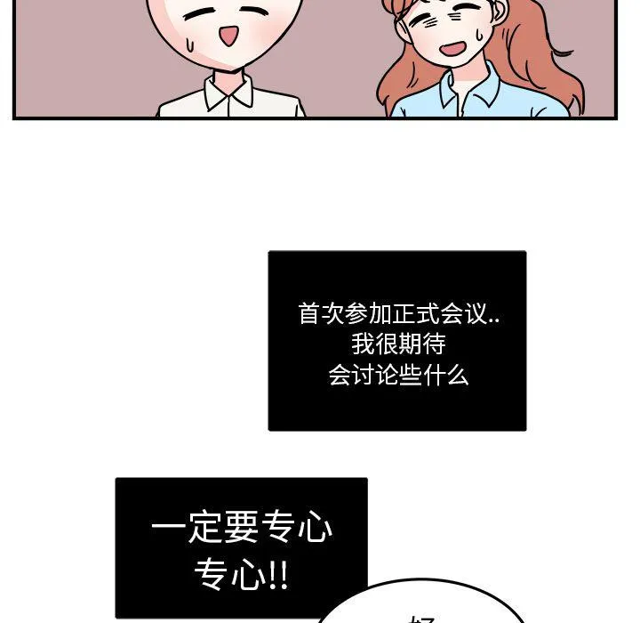 第7话 第15页